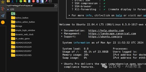 MetaGPT 39.1k星AI代理引領自然語言編程革命