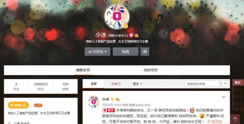 人工智能 從熱炒到落地應用軟件的實踐路徑