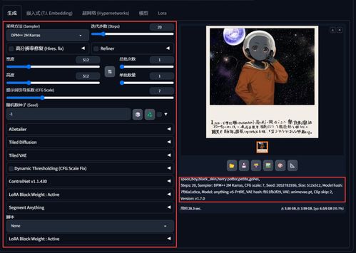 人工智能ai繪畫,stable diffusion保姆級教程,小白也可以掌握sd使用